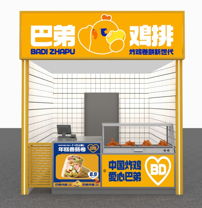 檔口店